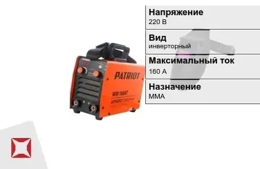 Сварочный аппарат Patriot 160 А инверторный в Караганде