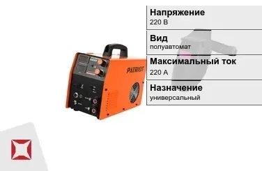 Сварочный аппарат Patriot 220 А универсальный в Караганде