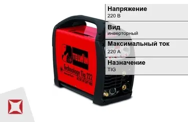 Сварочный аппарат Telwin 220 А TIG в Караганде