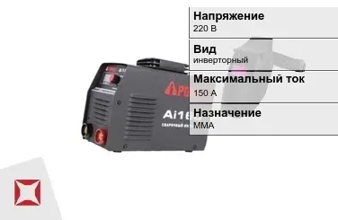 Сварочный аппарат A-iPower 150 А ММА в Караганде