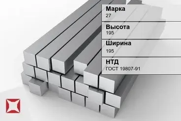 Титановый квадрат 195х195 мм 27 ГОСТ 19807-91 в Караганде