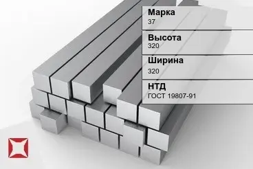 Титановый квадрат 320х320 мм 37 ГОСТ 19807-91 в Караганде